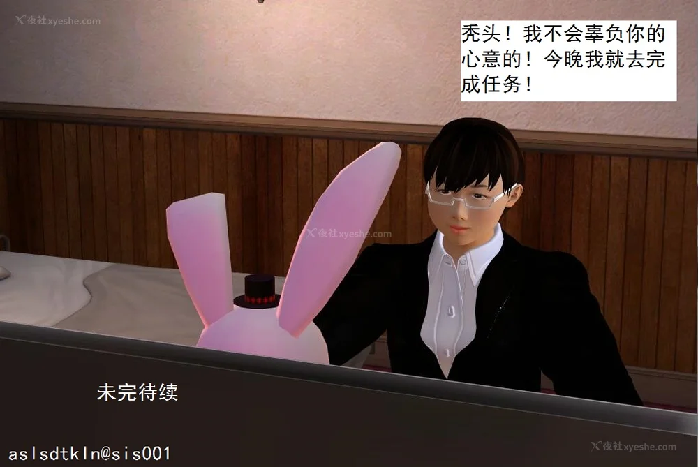 348P - 校园奴隶契约 20-38