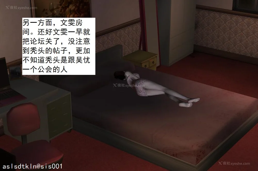 351P - 校园奴隶契约 20-38