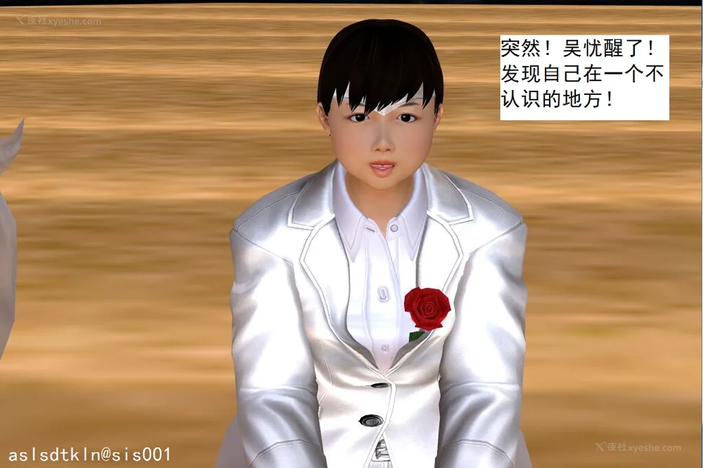 353P - 校园奴隶契约 20-38