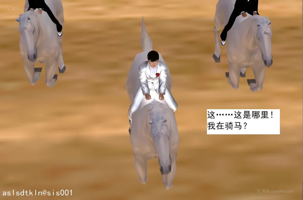 354P - 校园奴隶契约 20-38