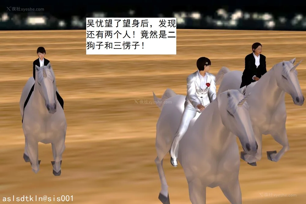 355P - 校园奴隶契约 20-38