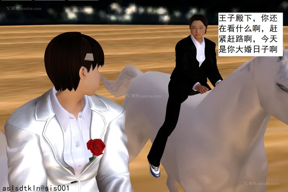 356P - 校园奴隶契约 20-38