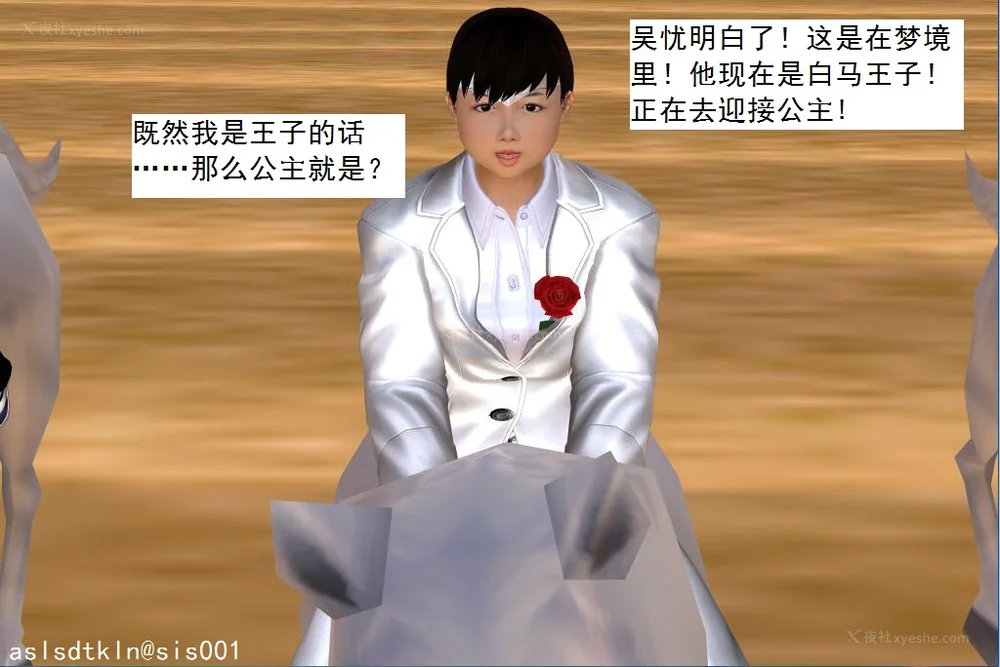 359P - 校园奴隶契约 20-38