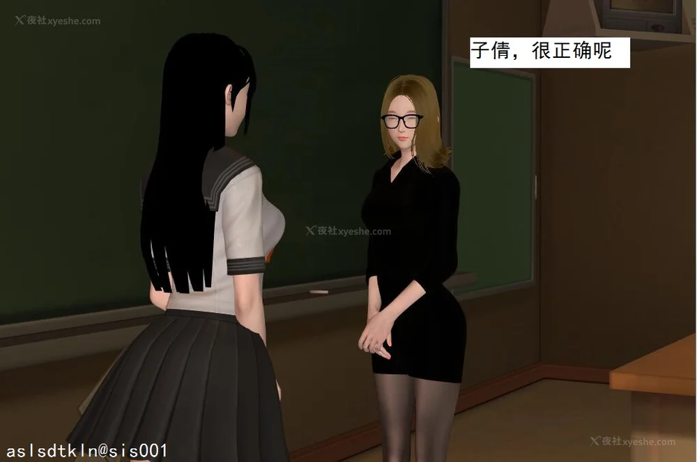 36P - 校园奴隶契约 20-38