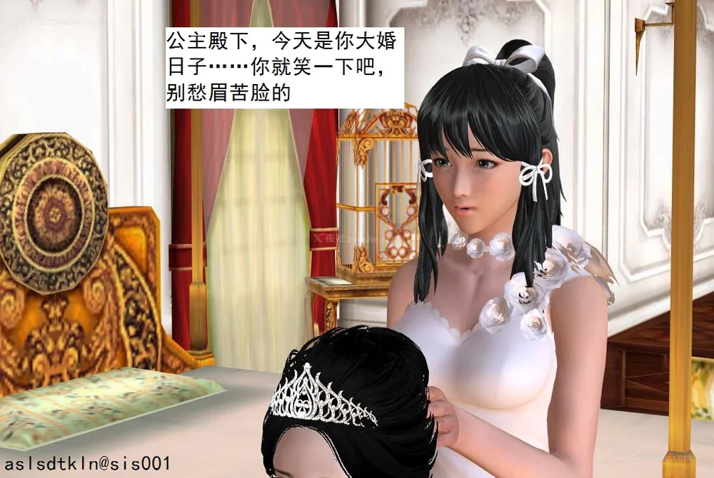 361P - 校园奴隶契约 20-38