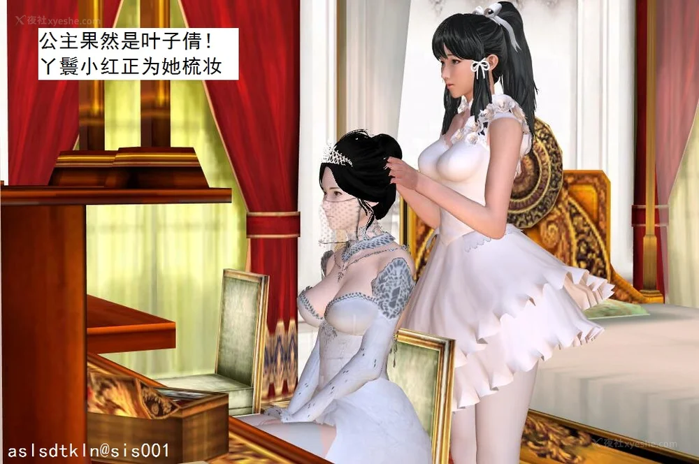 362P - 校园奴隶契约 20-38