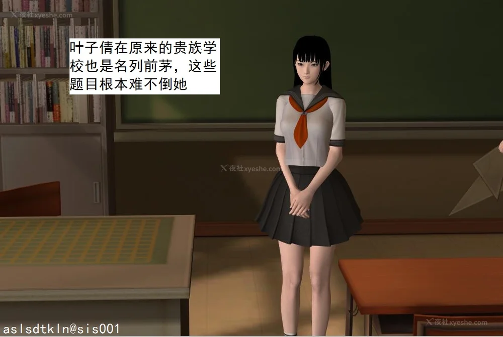 37P - 校园奴隶契约 20-38