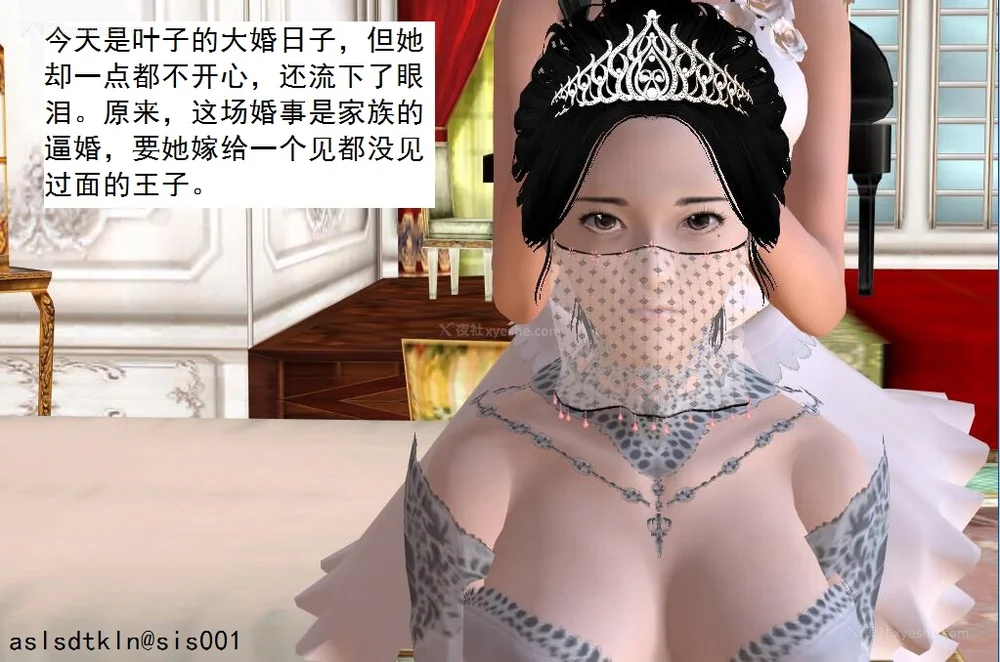 363P - 校园奴隶契约 20-38