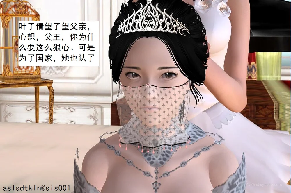 366P - 校园奴隶契约 20-38