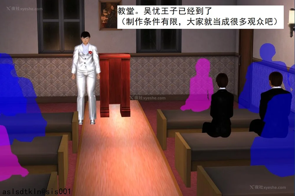 368P - 校园奴隶契约 20-38