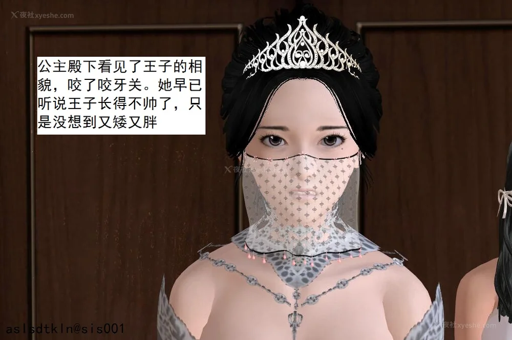 374P - 校园奴隶契约 20-38