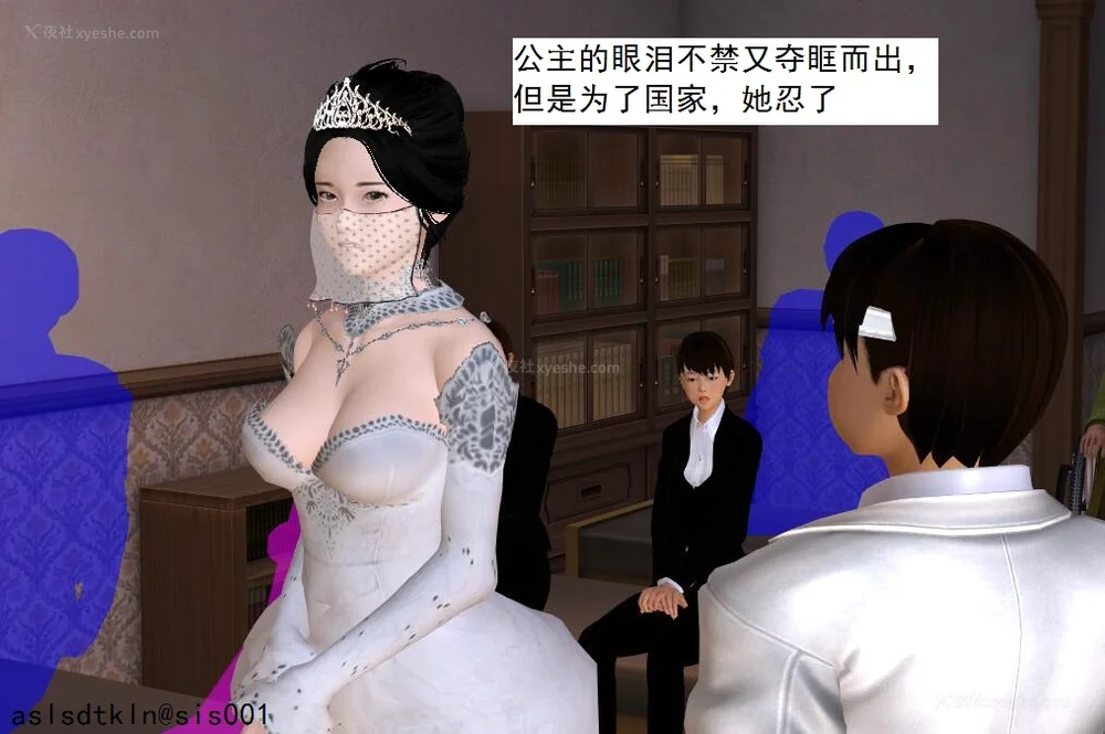 375P - 校园奴隶契约 20-38