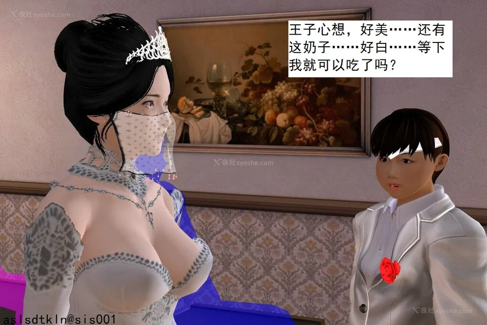 376P - 校园奴隶契约 20-38