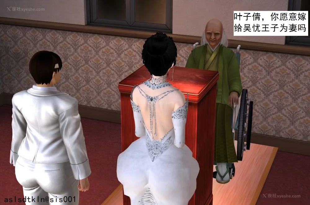 378P - 校园奴隶契约 20-38