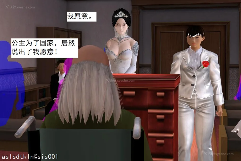 379P - 校园奴隶契约 20-38