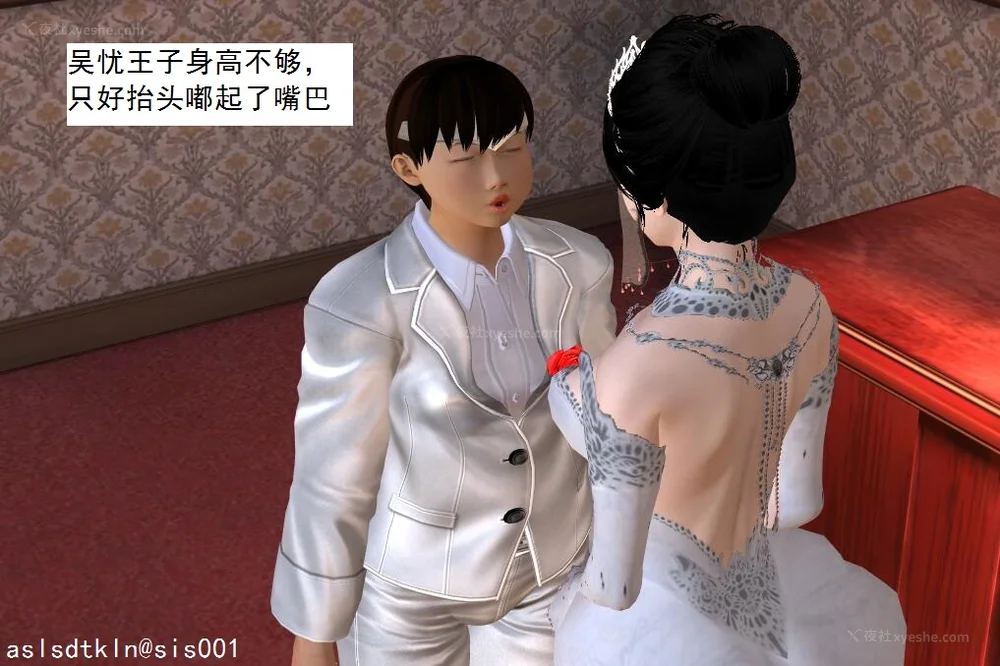 383P - 校园奴隶契约 20-38