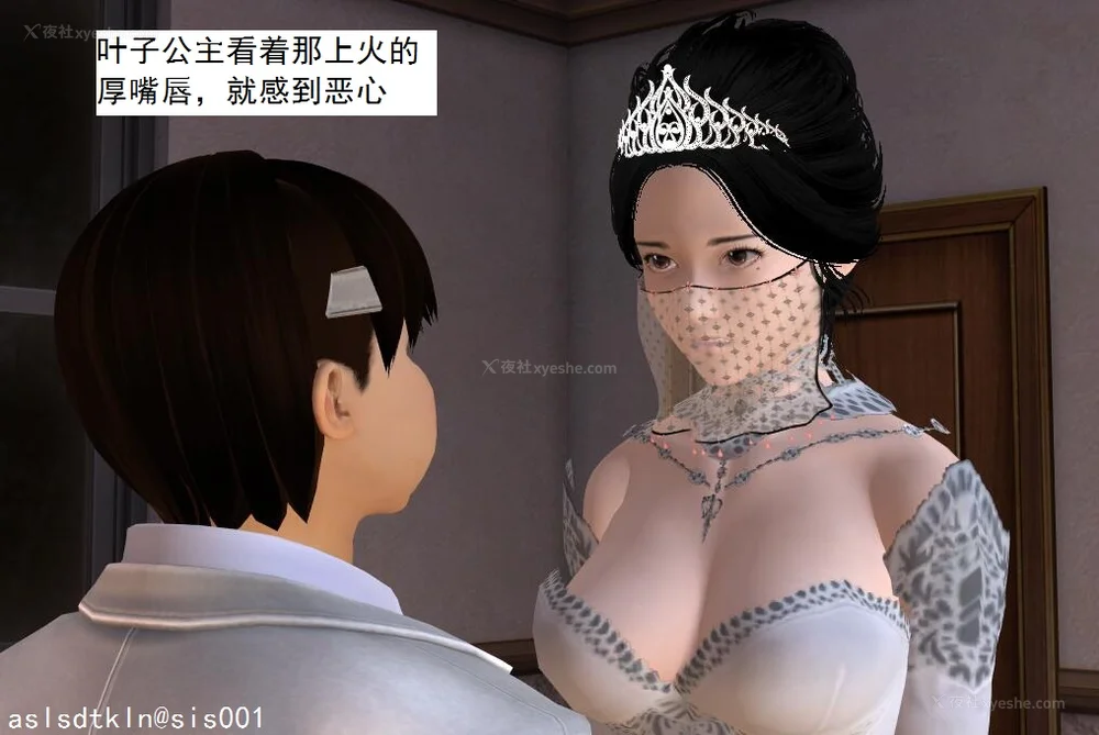 384P - 校园奴隶契约 20-38