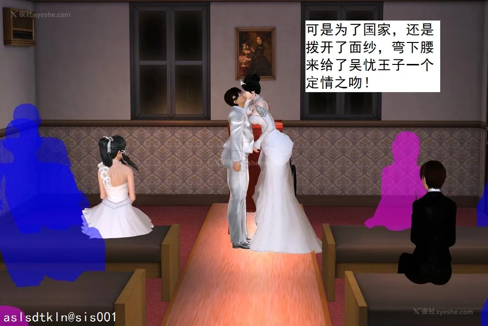 385P - 校园奴隶契约 20-38