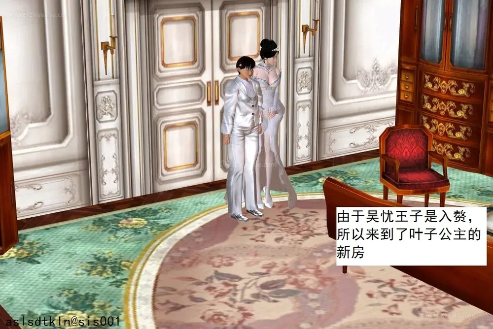 388P - 校园奴隶契约 20-38