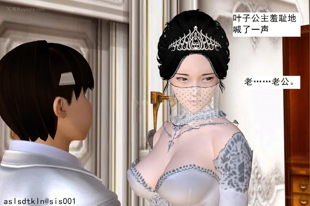 390P - 校园奴隶契约 20-38