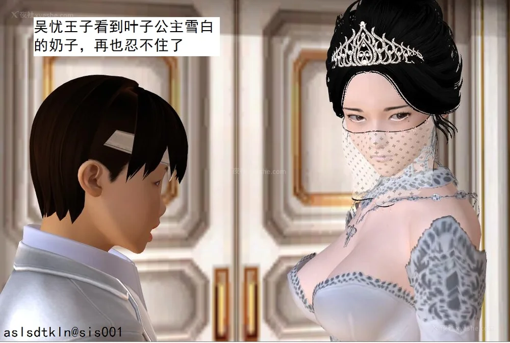 391P - 校园奴隶契约 20-38