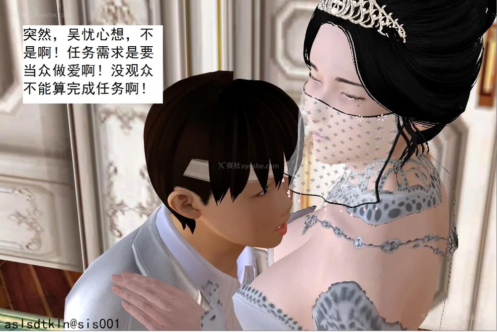 393P - 校园奴隶契约 20-38