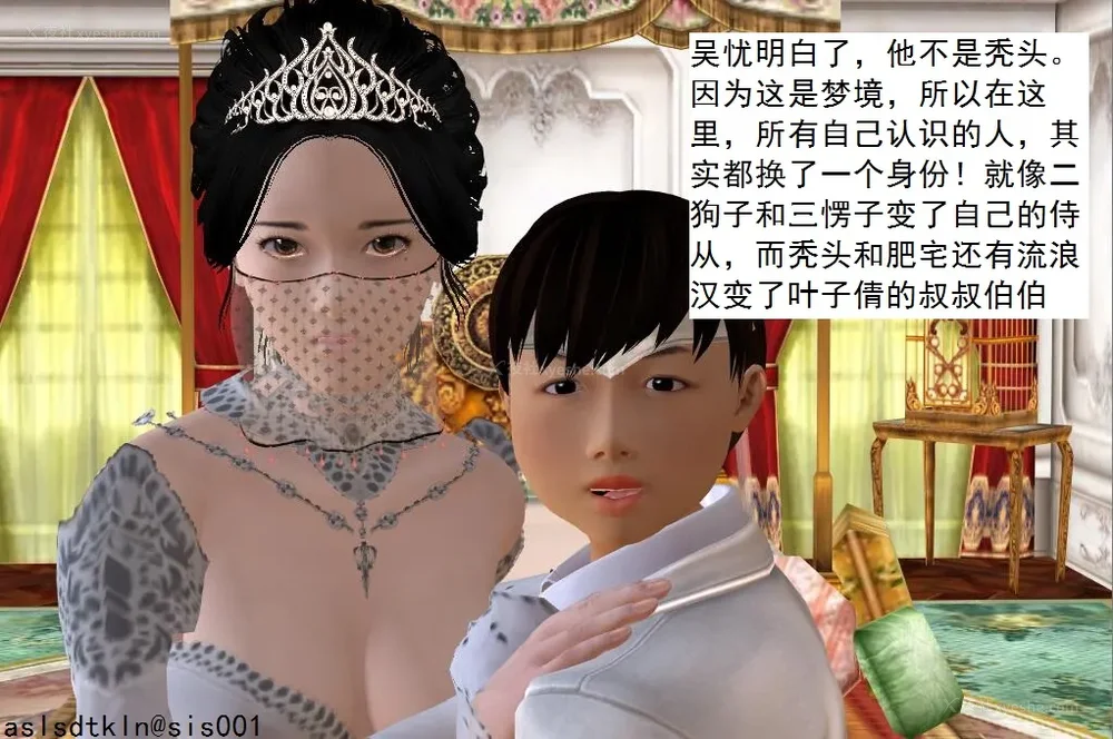 398P - 校园奴隶契约 20-38