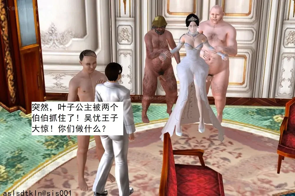 399P - 校园奴隶契约 20-38