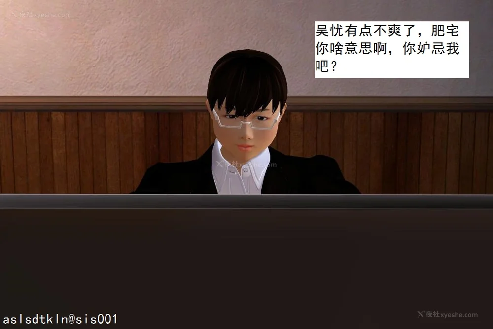 4P - 校园奴隶契约 20-38