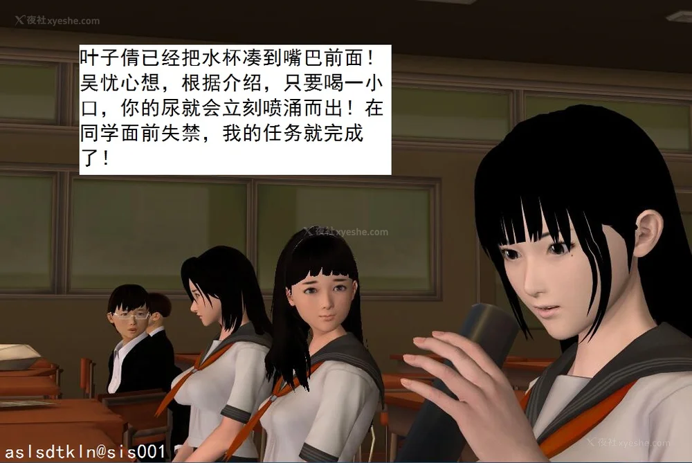 41P - 校园奴隶契约 20-38