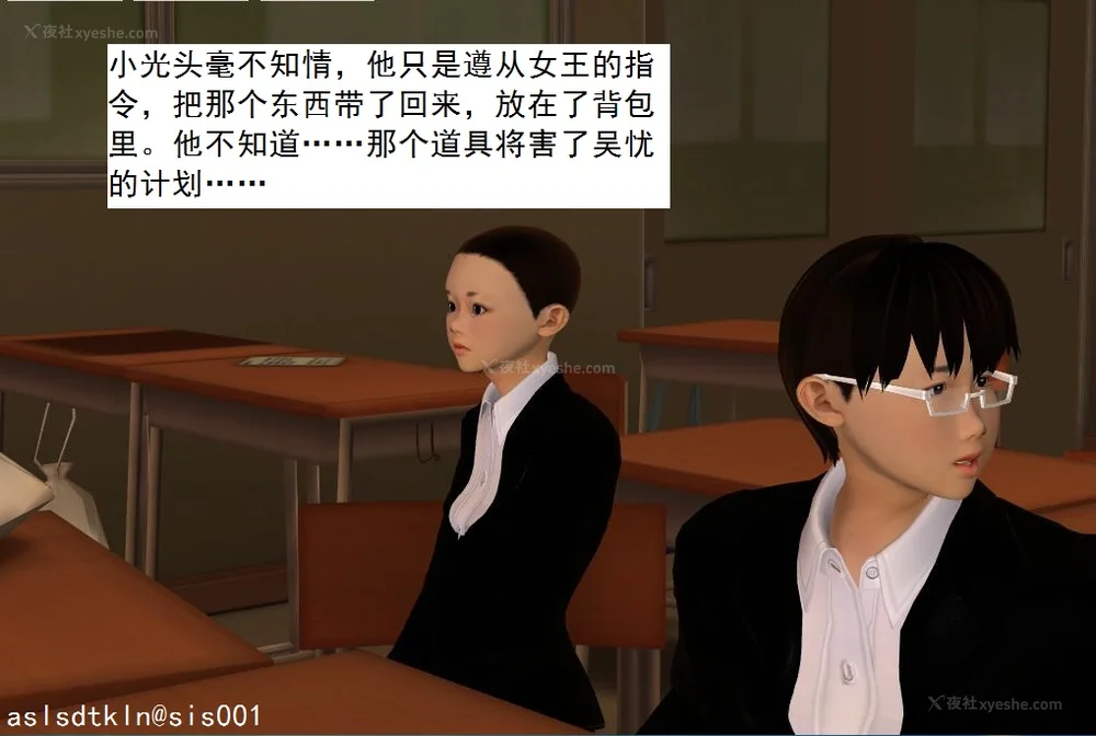 42P - 校园奴隶契约 20-38