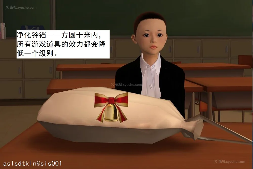 43P - 校园奴隶契约 20-38