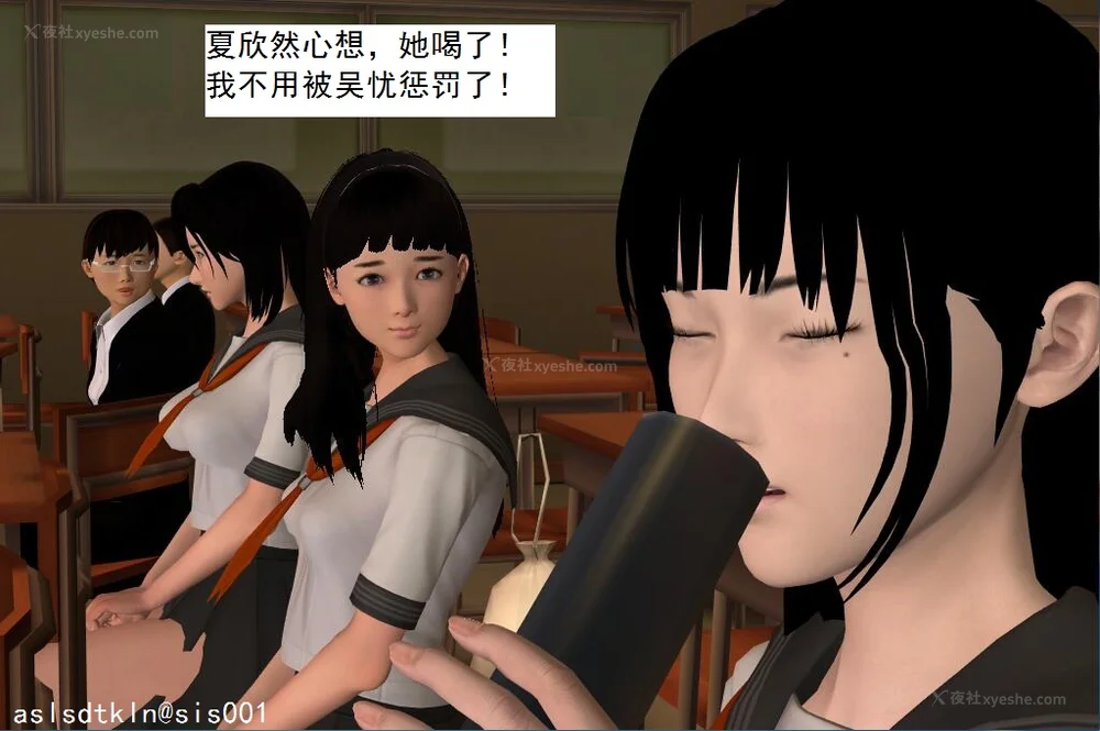 44P - 校园奴隶契约 20-38