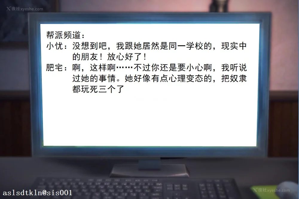 5P - 校园奴隶契约 20-38