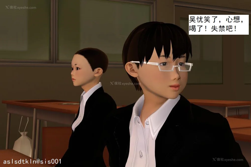 45P - 校园奴隶契约 20-38