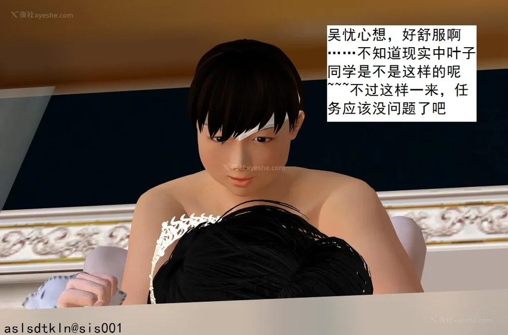 454P - 校园奴隶契约 20-38