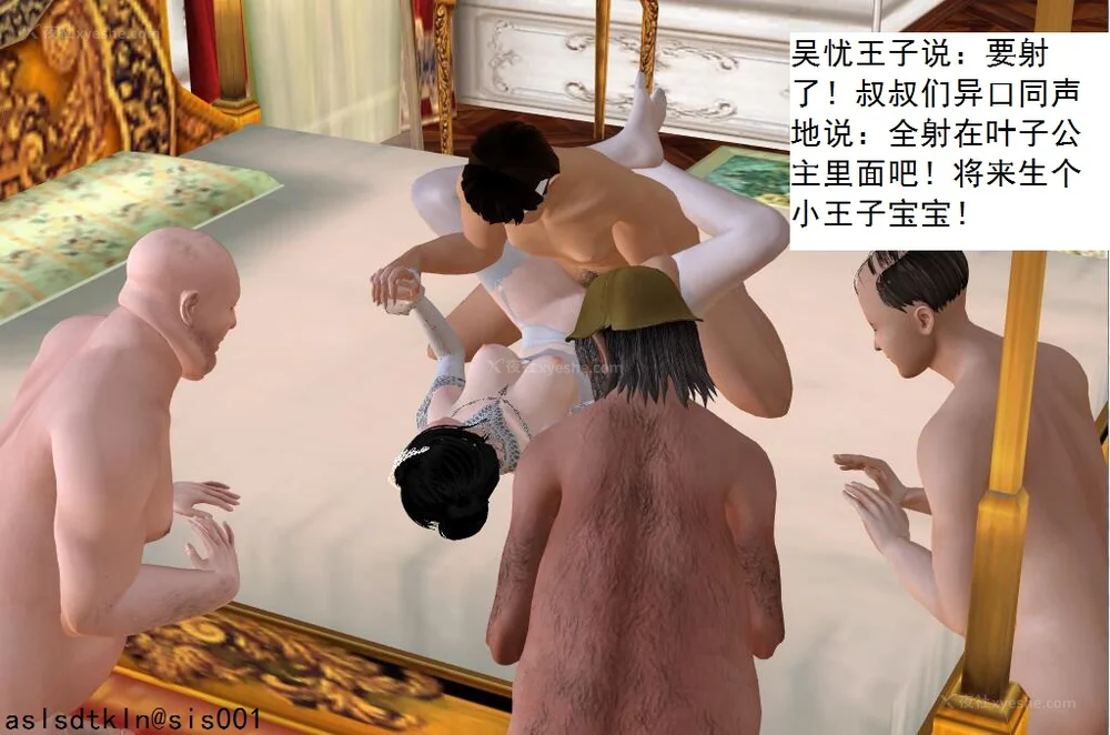 462P - 校园奴隶契约 20-38