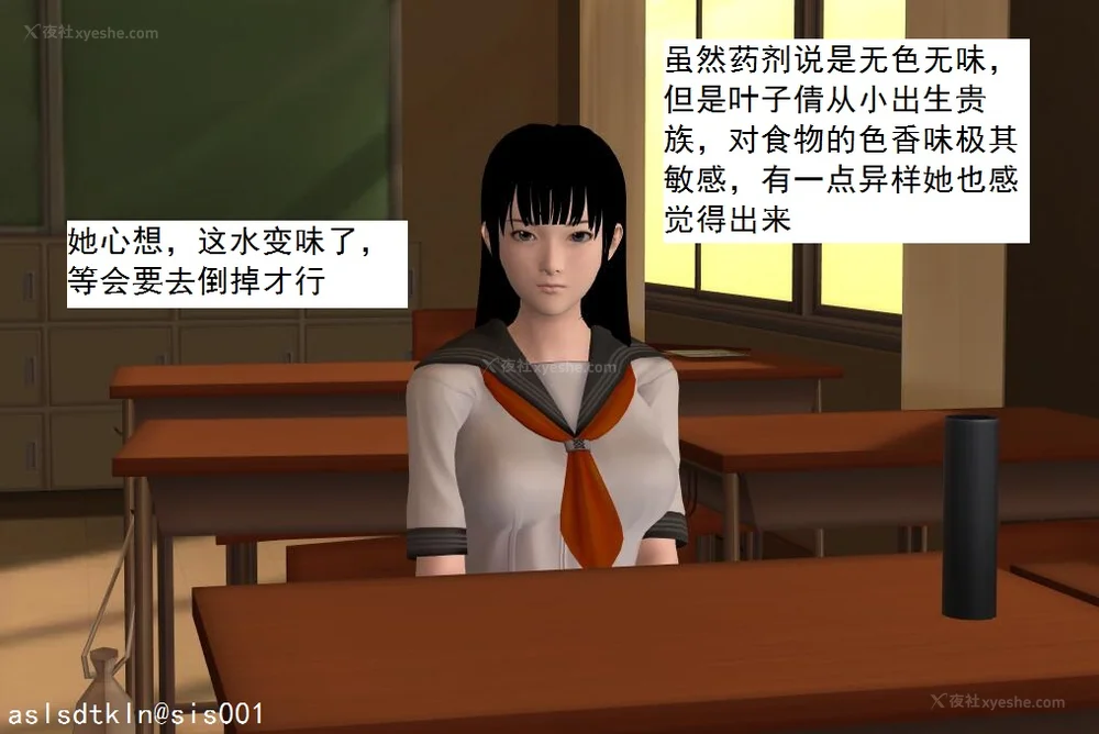 47P - 校园奴隶契约 20-38