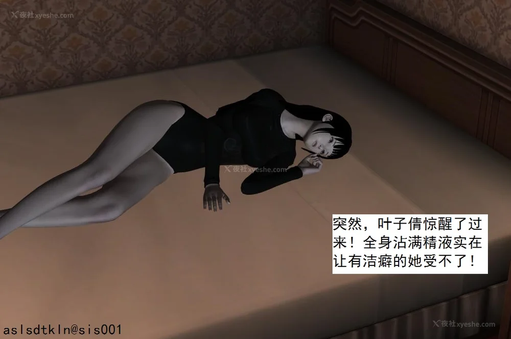 492P - 校园奴隶契约 20-38