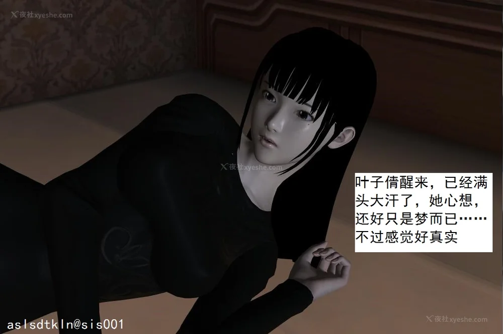 493P - 校园奴隶契约 20-38