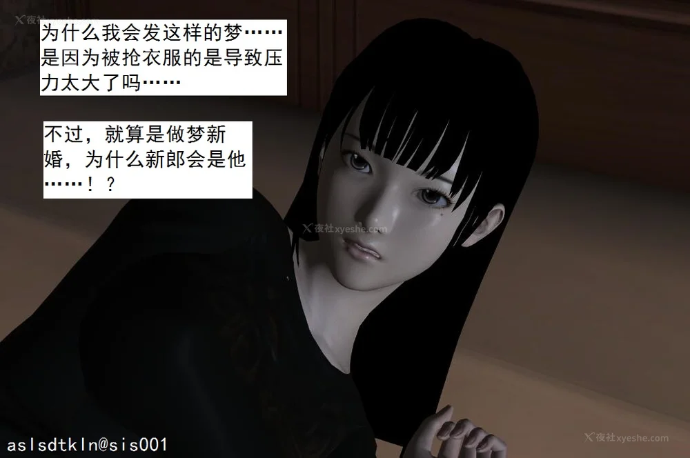 494P - 校园奴隶契约 20-38