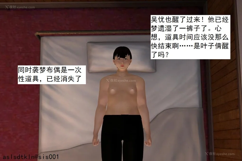 495P - 校园奴隶契约 20-38