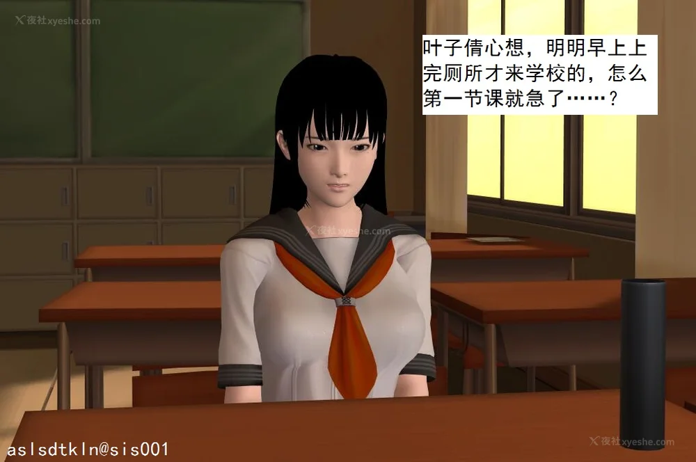 50P - 校园奴隶契约 20-38