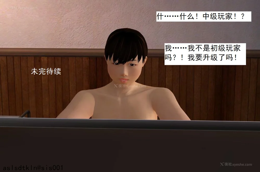 498P - 校园奴隶契约 20-38