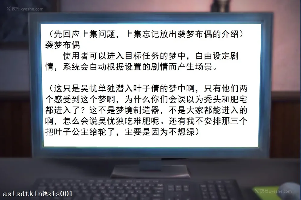 499P - 校园奴隶契约 20-38