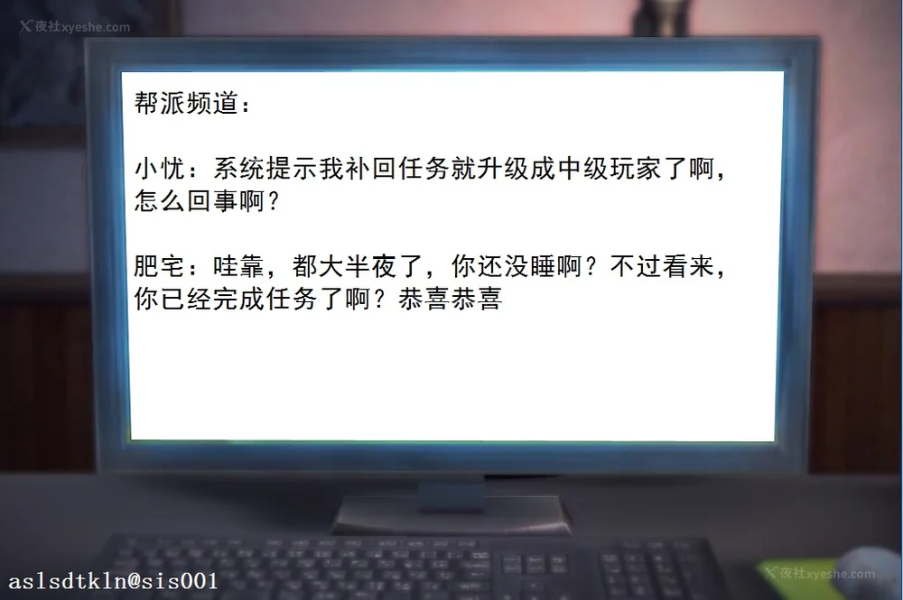 501P - 校园奴隶契约 20-38