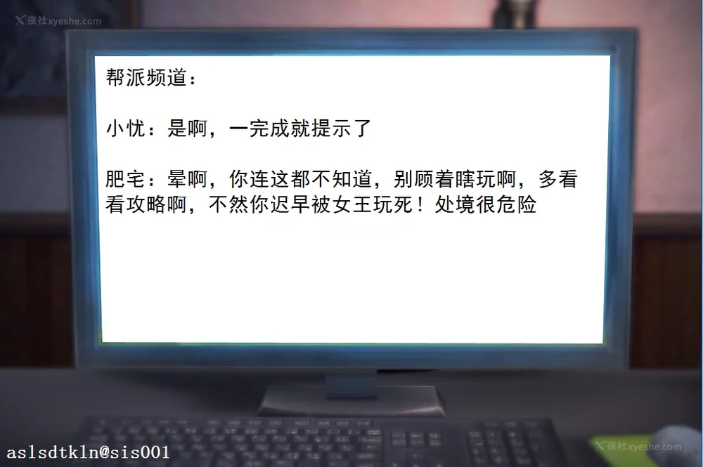 502P - 校园奴隶契约 20-38