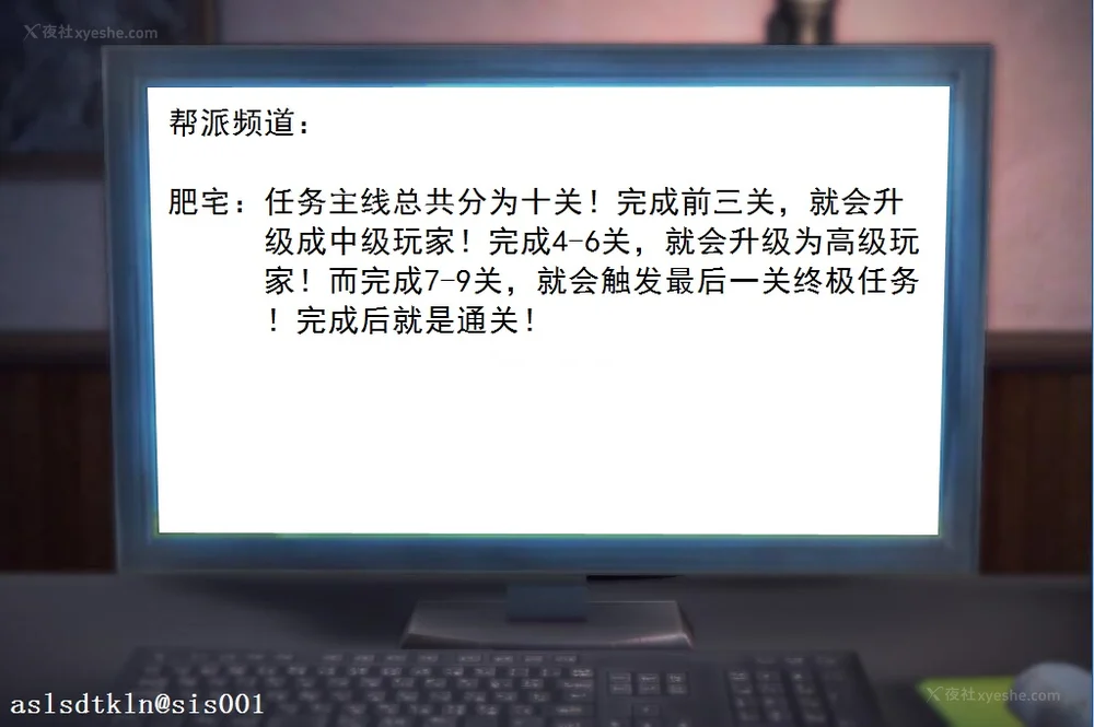 504P - 校园奴隶契约 20-38