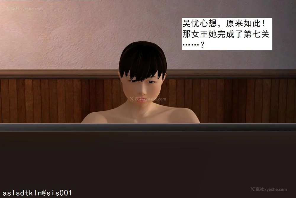 505P - 校园奴隶契约 20-38