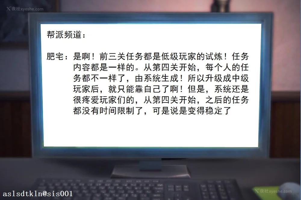 506P - 校园奴隶契约 20-38